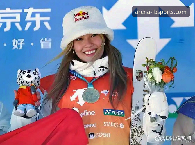 卫冕荣耀与未来征程：谷爱凌的米兰冬奥会与体育平台的沉浸式体验