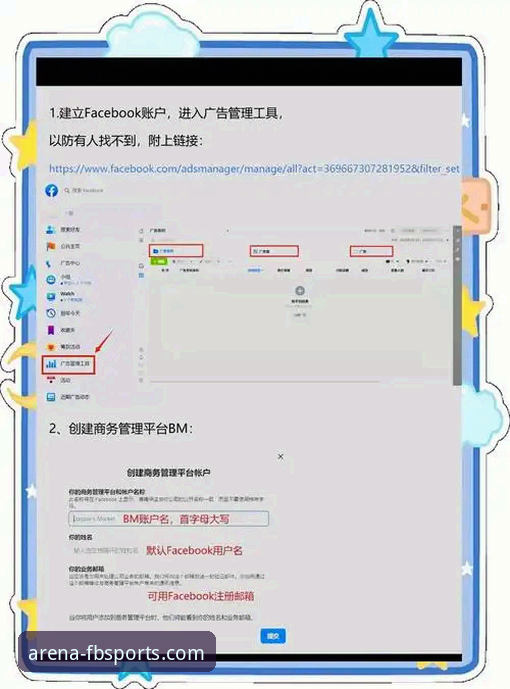 FB体育平台官网下载与使用全攻略