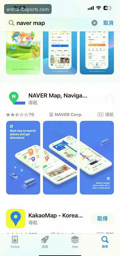 FB体育平台APP安装与使用完整指南：从下载到深度体验