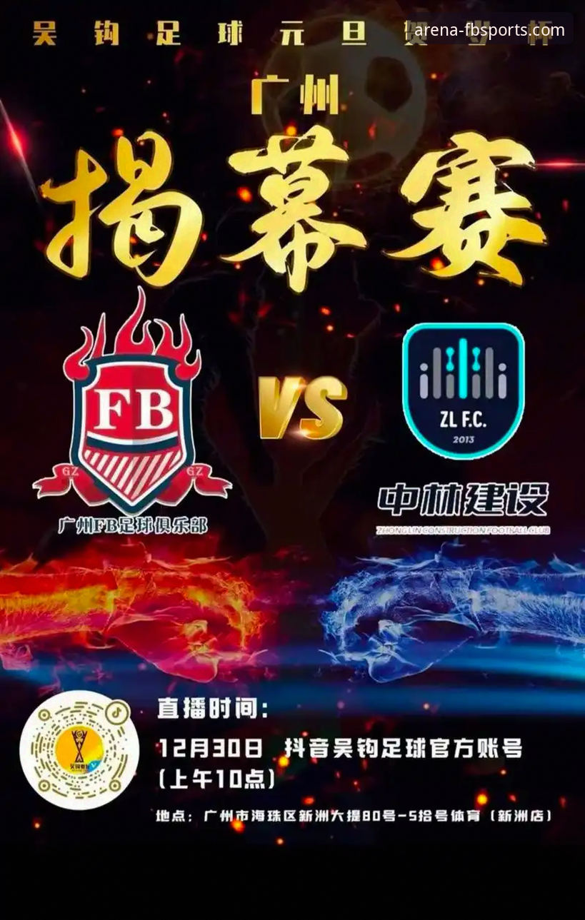FB体育平台下载与使用全攻略详解