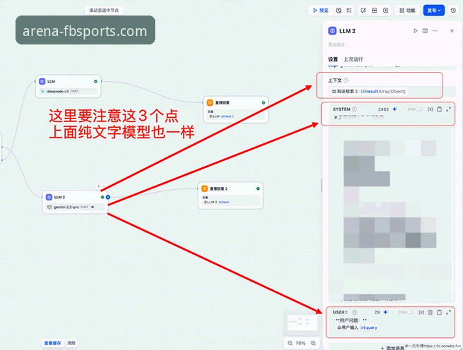 掌握FB体育登录入口的关键：从平台注册到安全投注的实用指南